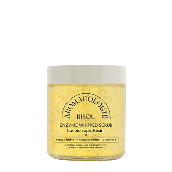 Скраб энзимный взбитый для тела Кокос-тропические смолы / BISOU Aromacologie 250 мл
