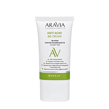 ARAVIA BB-крем против несовершенств, тон 14 / Light Tan Anti-Acne BB Cream 50 мл