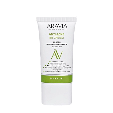 ARAVIA Professional BB-крем против несовершенств, тон 14 / Light Tan Anti-Acne BB Cream 50 мл