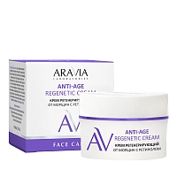 ARAVIA Крем регенерирующий от морщин с ретинолом / ARAVIA Laboratories Anti-Age Regenetic Cream 50 мл, фото 3