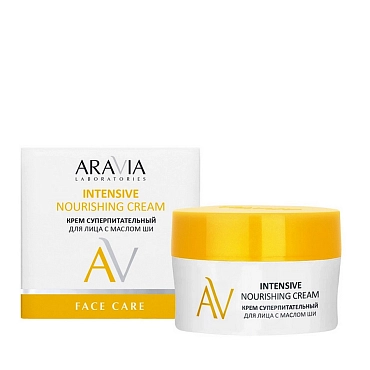 ARAVIA Крем суперпитательный для лица с маслом ши / Intensive Nourishing Cream 50 мл