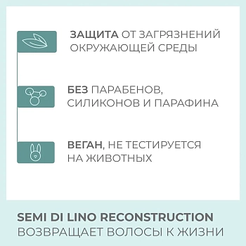 ALFAPARF MILANO Шампунь для поврежденных волос / SDL R REPARATIVE LOW SHAMPOO 1000 мл, фото 3