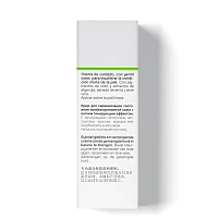 JANSSEN COSMETICS Крем балансирующий с тонирующим эффектом / Tinted Balancing Cream COMBINATION SKIN 50 мл, фото 3