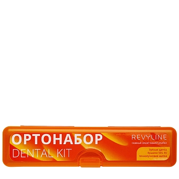 Ортонабор в пенале, размер S, оранжевый / Dental Kit