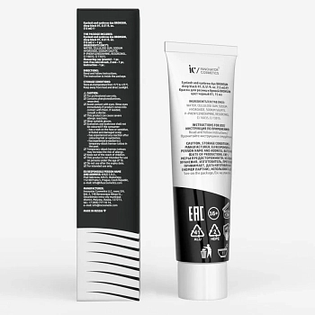 BRONSUN Краска для ресниц и бровей, черный / BRONSUN #1 15 мл, фото 5