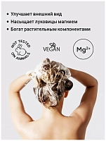 EPSOM.PRO Шампунь для всех типов волос / Green Queen Shampoo 200 мл, фото 4