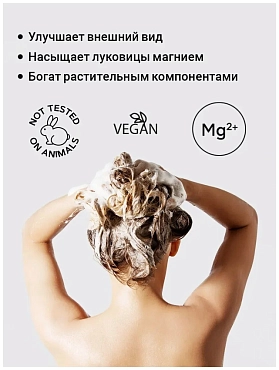 EPSOM.PRO Шампунь для всех типов волос / Green Queen Shampoo 200 мл