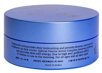 L.SANIC Патчи гидрогелевые с гиалуроновой кислотой и экстрактом водорослей для области вокруг глаз 60 шт, фото 3