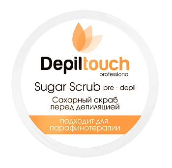 DEPILTOUCH PROFESSIONAL Скраб сахарный с натуральным медом перед депиляцией / Depiltouch professional 250 мл, фото 1