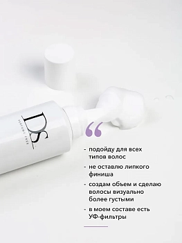 SIM SENSITIVE Мусс сильной фиксации / DS Volume Mousse 300 мл, фото 2