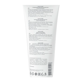 OLLIN PROFESSIONAL Кондиционер для восстановления структуры волос / Restore Conditioner 200 мл, фото 2