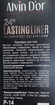 ALVIN D'OR Карандаш гелевый водостойкий для глаз, тон 02 серый / LASTINGLINER 0,29 гр, фото 4