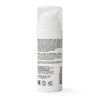 MATSESTA Крем-пилинг для поверхностного очищения / Matsesta Exfoliant Cream 30 мл, фото 2