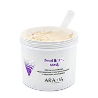 ARAVIA Маска альгинатная моделирующая с жемчужной пудрой и морскими минералами / ARAVIA Professional Pearl Bright Mask 550 мл, фото 3