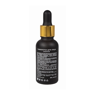 MEDICAL COLLAGENE 3D Сыворотка для лица / Oleo Serum GOLDEN GLOW 30 мл, фото 2