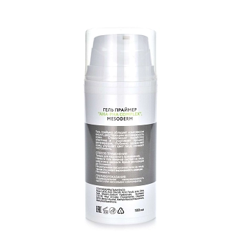 MESODERM Набор, карбокситерапия неинвазивная / 3D complex therapy AHA + CO2 3*100 мл, фото 5