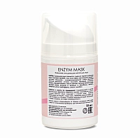MATSESTA Маска энзимная очищающая для лица / Matsesta Enzym Mask 50 мл, фото 3