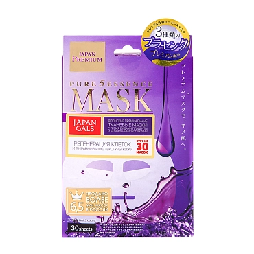 JAPAN GALS Маска для лица c тремя видами плаценты / Pure Essence Premium 30 шт, фото 1