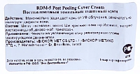 CHRISTINA Крем постпилинговый тональный защитный (шаг 5) / Post Peeling Cover Cream Rose de Mer 20 мл, фото 4