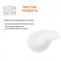 ICON SKIN Сыворотка c 3D витамином С для лица / Re: Vita C Supreme Glow 30 мл, фото 4