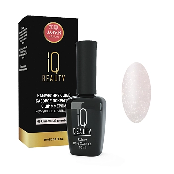 IQ BEAUTY Покрытие базовое камуфлирующее каучуковое с кальцием, сливочный пломбир с шиммером 10 мл, фото 1
