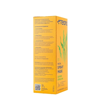 TEANA Маска-спрей для лица, киноа спирулина / Superfood 100 мл, фото 4