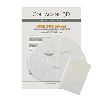 MEDICAL COLLAGENE 3D Аппликатор коллагеновый с янтарной кислотой для лица и тела / Express Lifting А4, фото 1