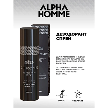 ESTEL PROFESSIONAL Дезодорант-спрей, для мужчин / ALPHA HOMME 100 мл