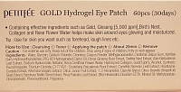 PETITFEE Патчи гидрогелевые с коллоидным золотом для области вокруг глаз / Eye patch 60 шт, фото 4