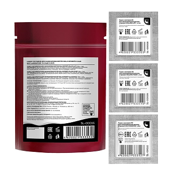 INNOVATOR COSMETICS Набор составов для ламинирования ресниц и бровей в саше / SEXY LAMINATION 3 x 2 мл, фото 3