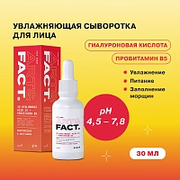 ART&FACT Сыворотка для лица с гиалуроновой кислотой / 3D Hyaluronic Acid 2% + Provitamin B5 30 мл, фото 3
