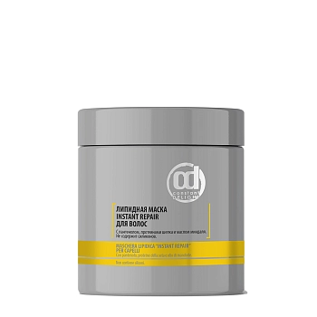 Маска липидная для волос / Instant Repair 1000 мл