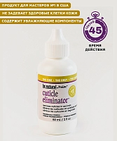 BE NATURAL Средство для удаления кутикулы / Cuticle Eliminator 59 мл, фото 5