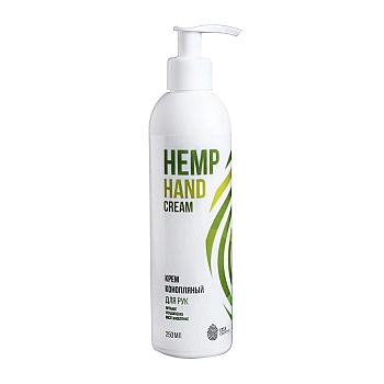 Крем питательный для рук / Hemp Hand Cream 1753 cosmetics 250 мл