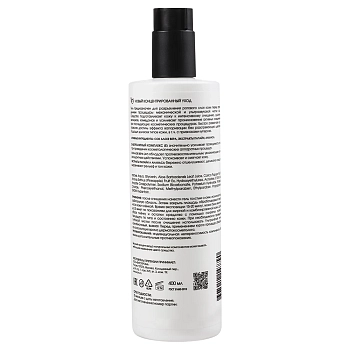 KORA Гель для холодного гидрирования / KORA PROFESSIONAL 400 мл, фото 2