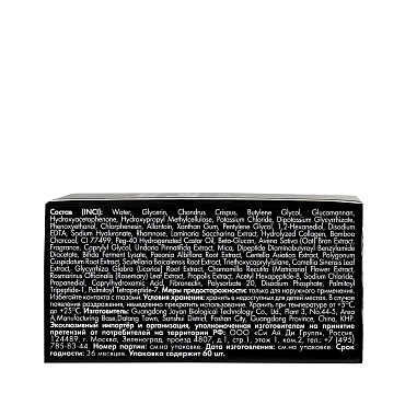 HOLLY POLLY Патчи гидрогелевые для глаз с бамбуковым углем и коллагеном / HollyWEEN DRAMA QUEEN 60 шт