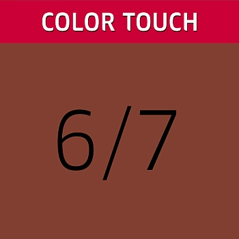WELLA 6/7 краска для волос, темный блонд коричневый / Color Touch 60 мл, фото 2