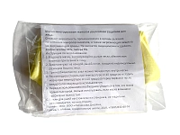 FACE GUARD Маска защитная многоразовая для лица, желтая 1 шт, фото 6