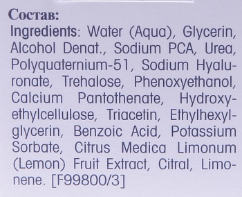 MAVALA Сыворотка увлажняющая для ногтей Мава-Флекс / Mava-Flex Serum 10 мл, фото 3