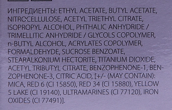 TRIND Укрепитель ногтей натуральный / Nail Repair Natural 9 мл, фото 3