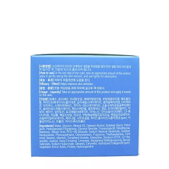 LEBELAGE Крем придающий эластичность для лица с коллагеном / Lebelage Dr.Collagen Cure Cream 70 мл, фото 3