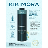 ESTEL PROFESSIONAL Шампунь ультраувлажняющий торфяной для волос / KIKIMORA 1000 мл, фото 2