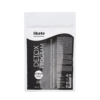 Скраб обновляющий с активированным углем для тела / DETOX Likato professional (organic) 250 мл