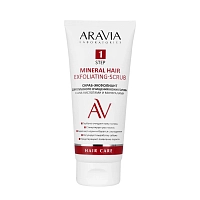 Скраб-эксфолиант для глубокого очищения кожи головы с АНА-кислотами и минералами / Mineral Hair Exfoliating-Scrub 200 мл, ARAVIA