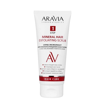 ARAVIA Скраб-эксфолиант для глубокого очищения кожи головы с АНА-кислотами и минералами / Mineral Hair Exfoliating-Scrub 200 мл