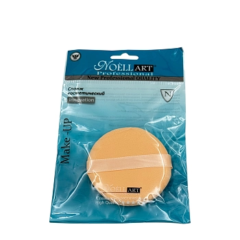 Спонж для снятия макияжа большой 1шт/NoellART