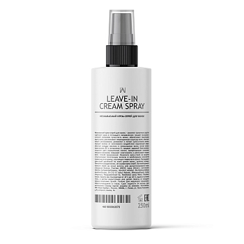 WHITE COSMETICS Крем-спрей несмываемый для волос / WHITE 250 мл, фото 2