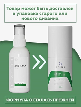 ГЕЛЬТЕК Гель для жирной кожи / Anti-acne 100 г