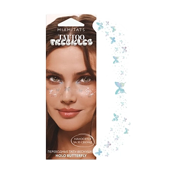 Тату-веснушки переводные / Holo Butterfly 1 шт, MIAMITATS