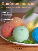 FABRIK COSMETOLOGY Шарик для ванны бурлящий, персиковое мороженное 120 гр, фото 3